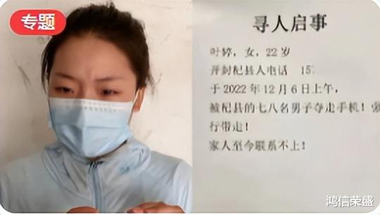 “叶某”被带走后，到底谁在说谎？电话录音或成重要证据