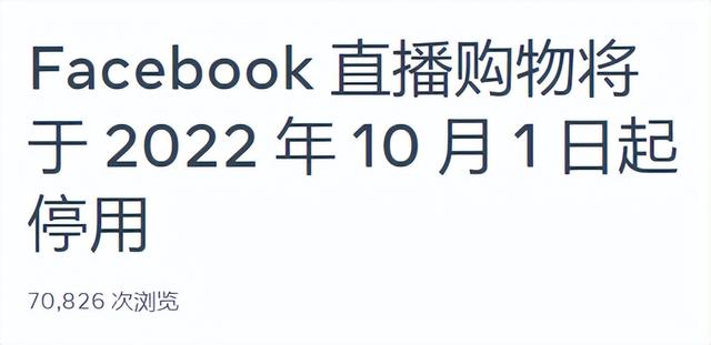 直播带货|想用直播带货收割外国人？