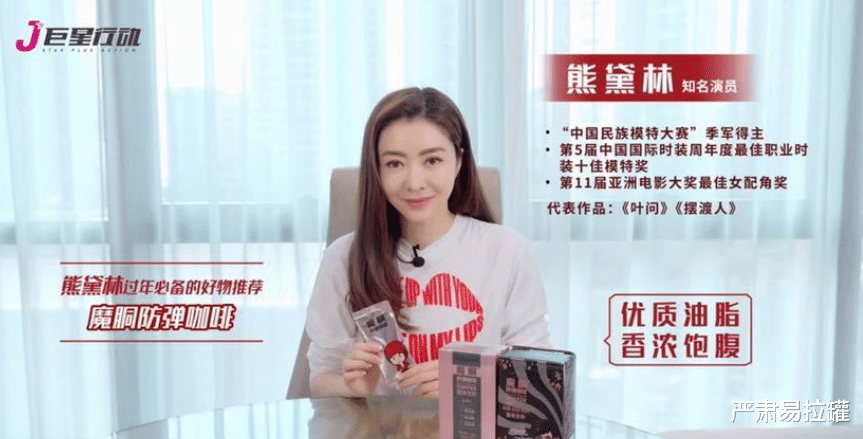 周杰伦|周杰伦涉嫌传销？