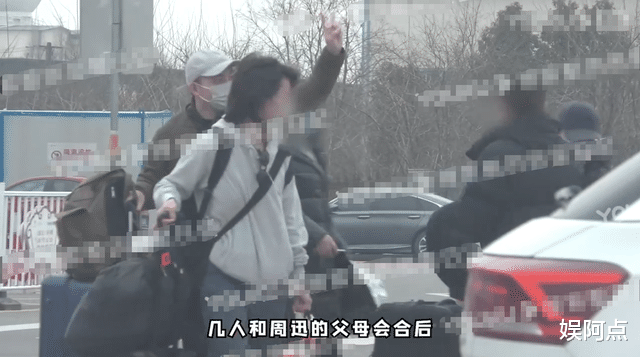 周迅|周迅好事将近，带新男友回家拜见父母！男方略显紧张和长辈互动少