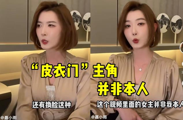 |聂小雨懒理闲言心情好，出游照美不胜收，“纯欲天花板”名不虚传