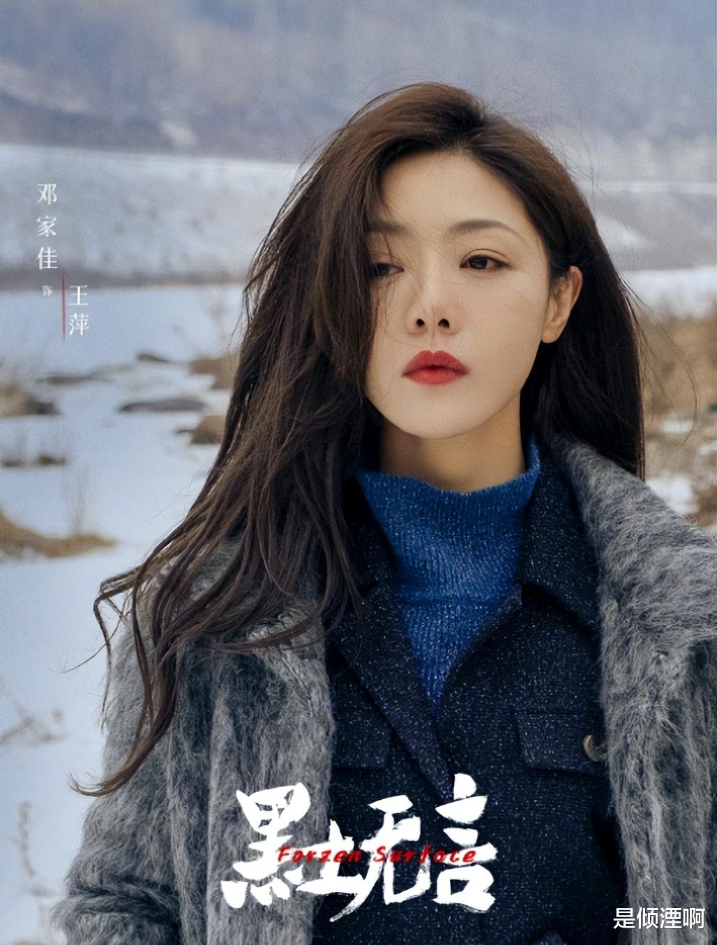 邓家佳|《黑土无言》官宣阵容！邓家佳合作两位实力男神，粉丝：爆款预定