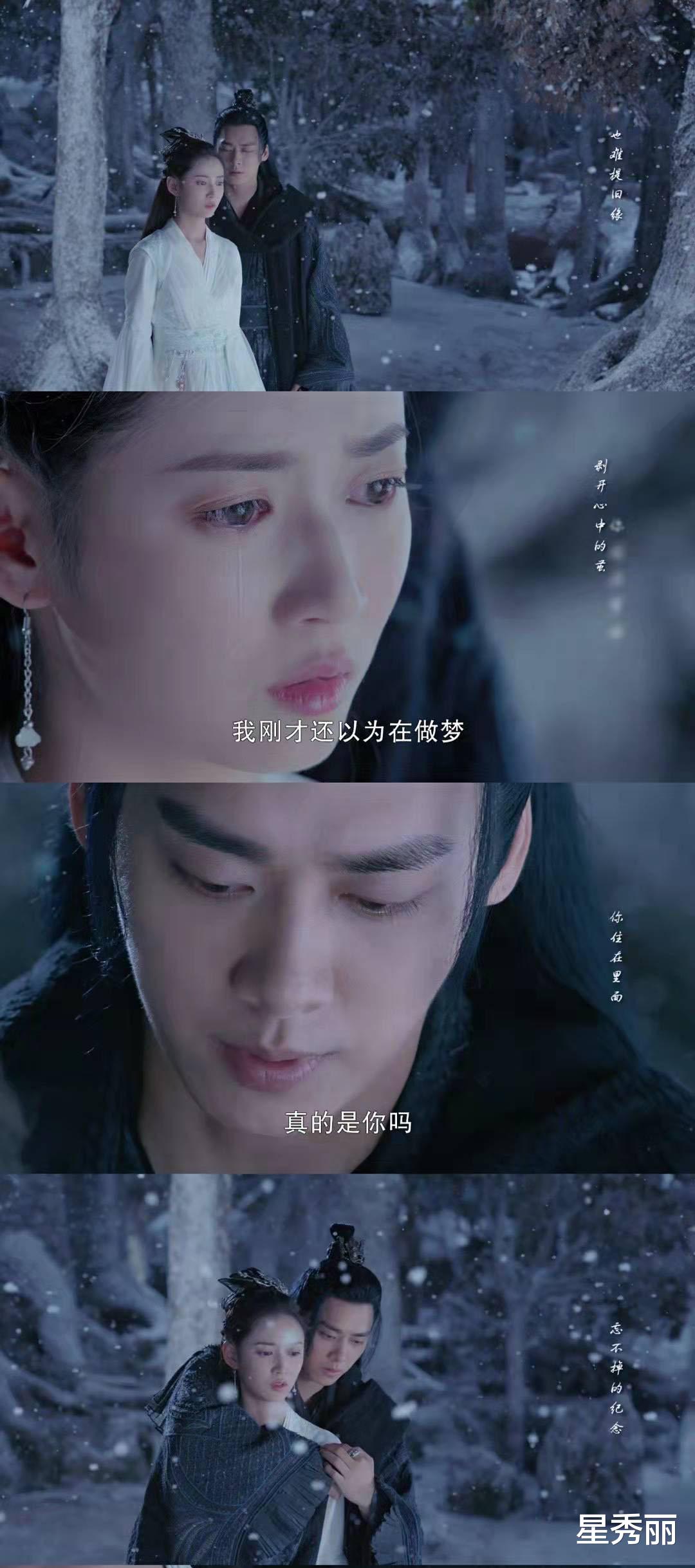 镜双城|这就是《镜双城》真人版苏摩？未免也幻灭太多了