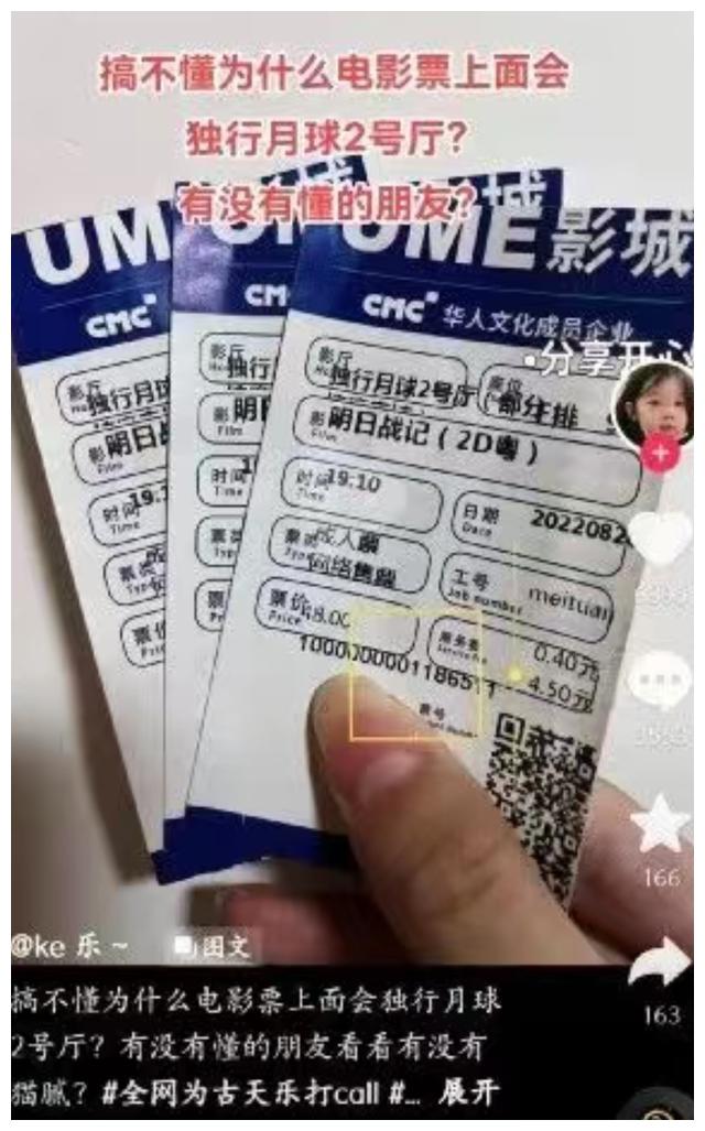 古天乐|票房逆袭争议缠身，古天乐没有刘德华的命，却得了刘德华的“病”