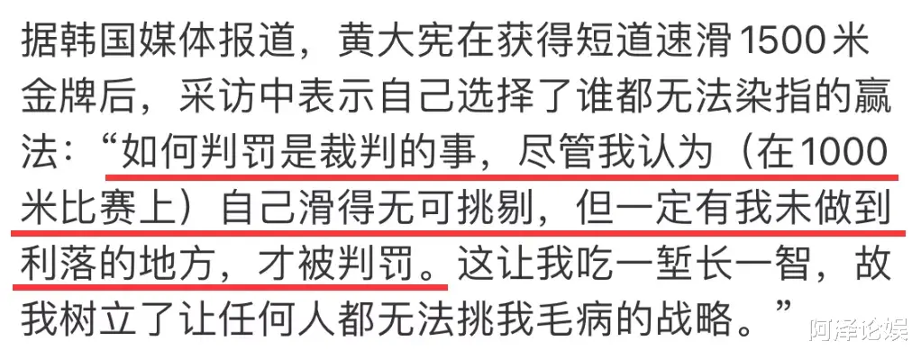 黄大宪|又塌了一个，该不会觉得自己很无辜吧？