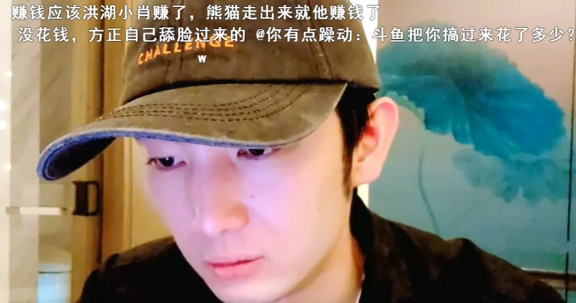 二哥|前熊猫户外二哥宣布转型！并自曝：对不起某S级主播！我在哪个平台都没播到两年！