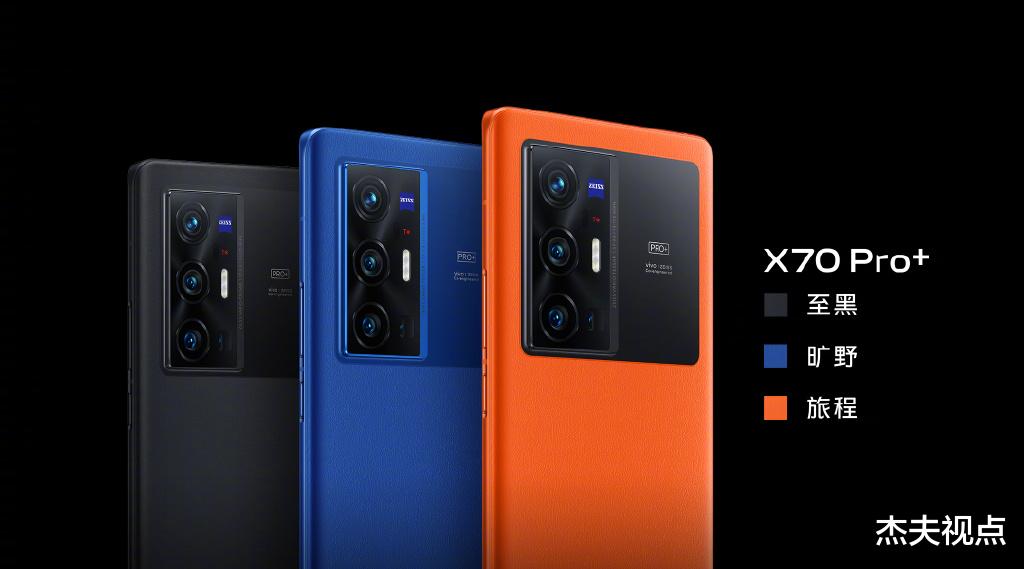 vivo|vivo新旗舰本月问世:屏幕突破7英寸,影像硬件不升级