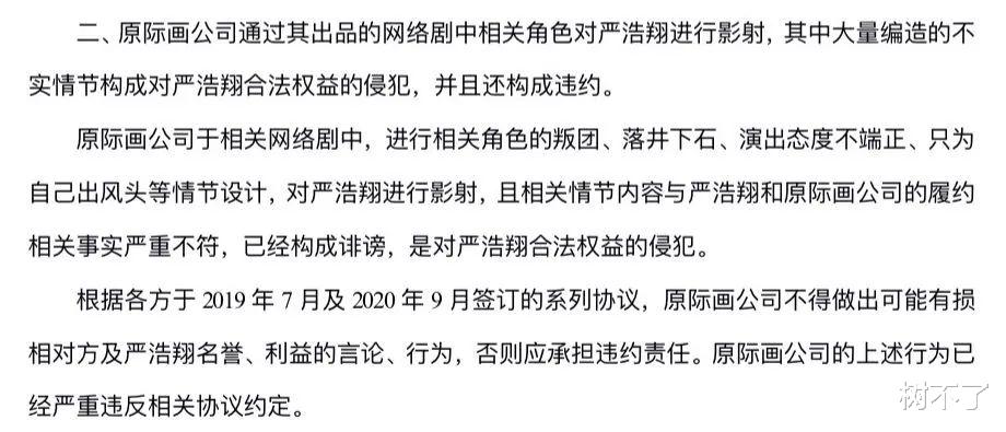 黄锐|当初撕得那么难看,现在竟然要复婚?