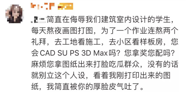 人物设定|人前人后不一样！戴着“面具”演戏的8位明星，都翻车了
