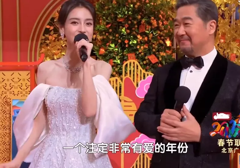 央视春晚|baby唐嫣主持春晚 baby大粉因撕唐嫣而被禁言