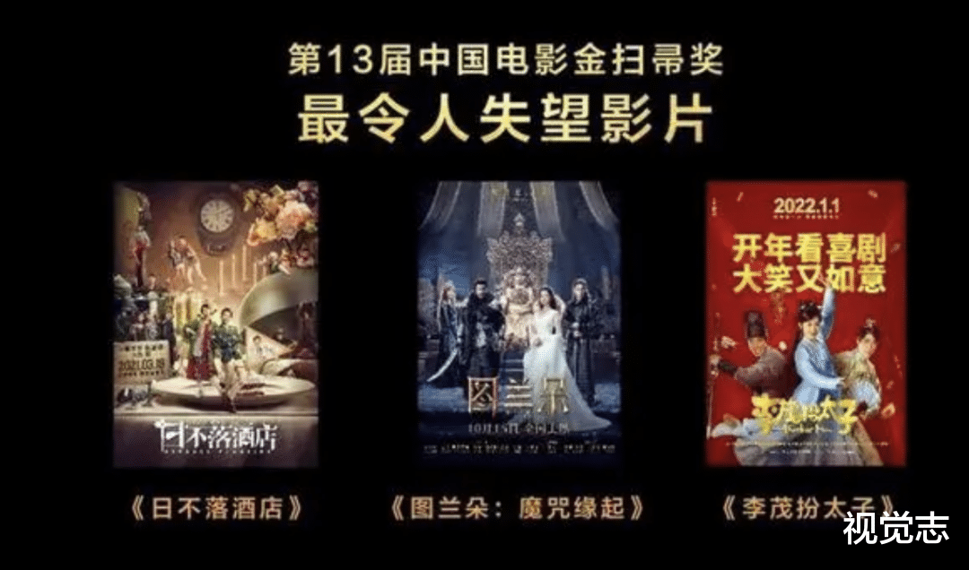 金扫帚奖|金扫帚奖公布,包贝尔急了