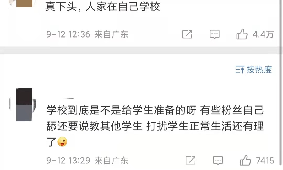 赵露思|知名剧组陷争议！被曝砸坏学生无人机不认错，100米路段拦人4次