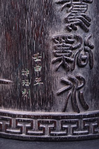 玉雕|旧藏:老沉香木雕“鸳鸯戏水”笔筒。