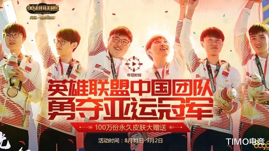 亚运会|uzi或缺席亚运会，957：打野最好选AD争议大，辅助不好选