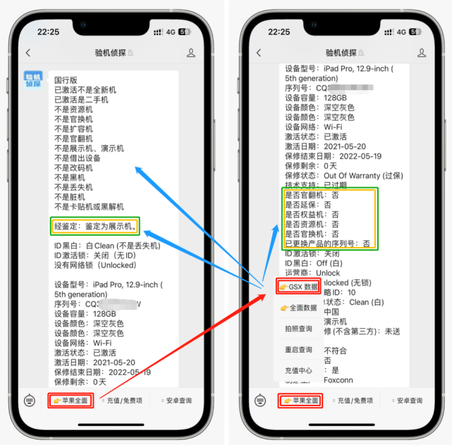 Python|iPad 专业测评：这几款iPad最合适