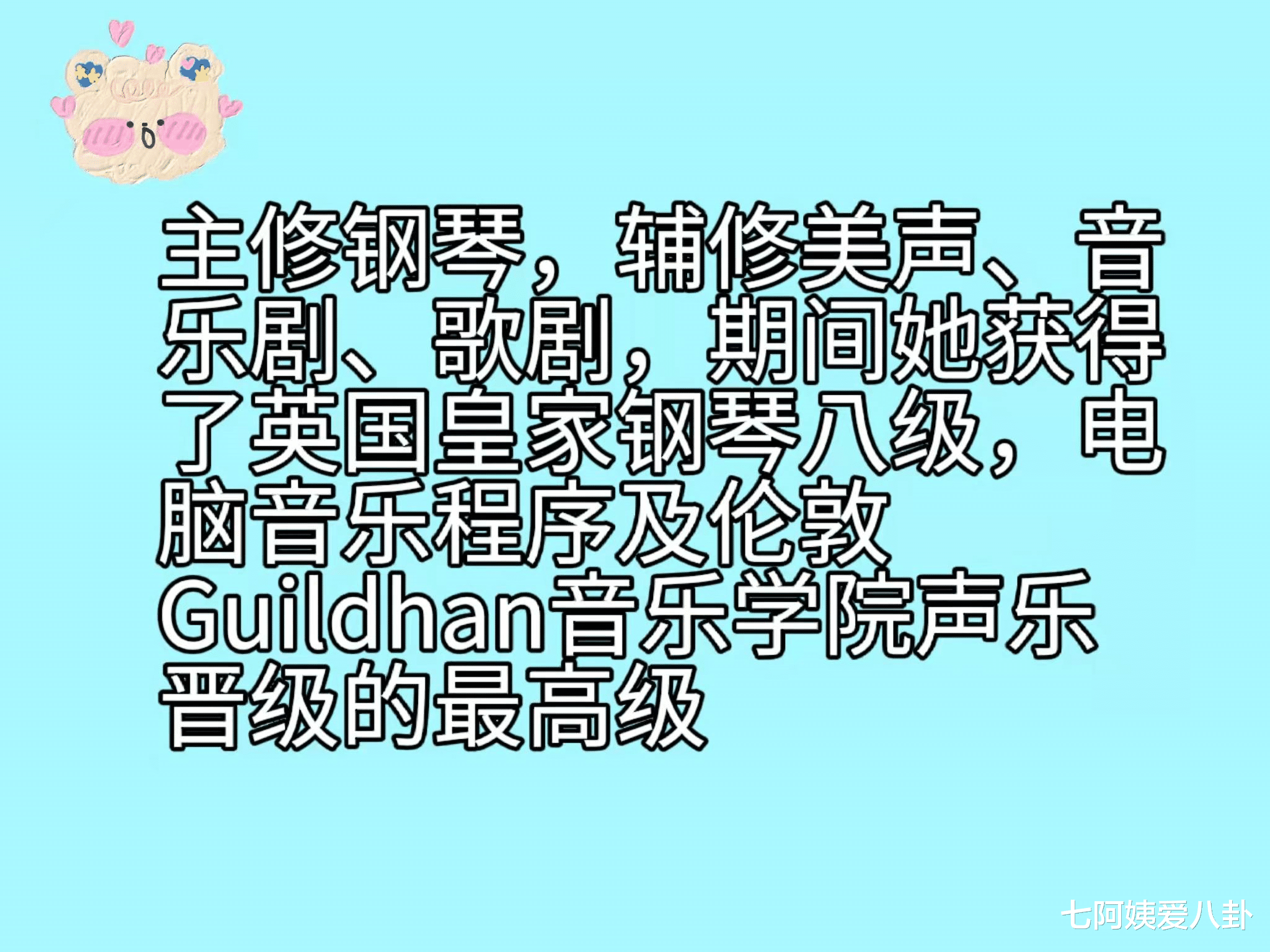 柯以敏|“毒舌”柯以敏,当年舞台上的她有多猖狂,如今就有多狼狈