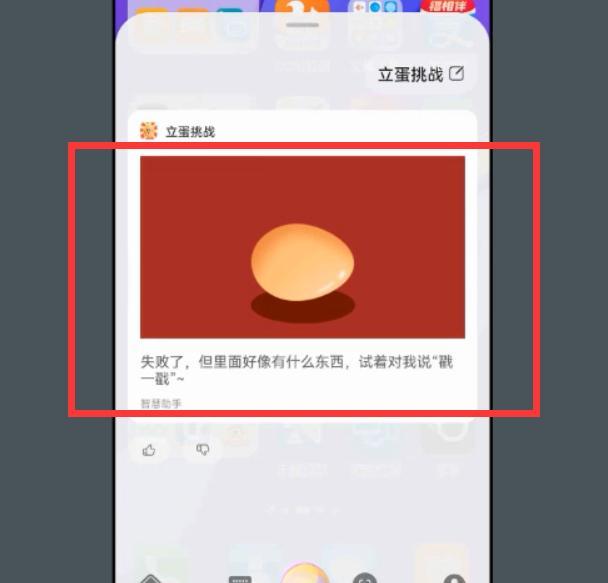 thinkbook|华为手机语音助手,元宵节的这6大玩法,你有没有get到?