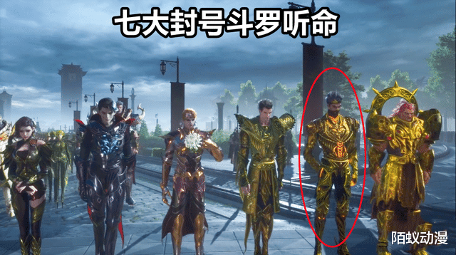 比比东|斗罗大陆：99级比比东“宣战”，七大封号斗罗聚集，鬼豹斗罗终于露脸