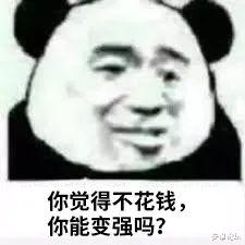 qq秀|QQ重磅功能更新，但我只想一键关闭