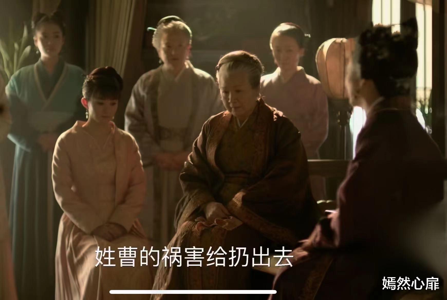 贺弘文|《知否》原著：让曹锦绣嫁进贺家，是贺老太太对曹家最狠的报复