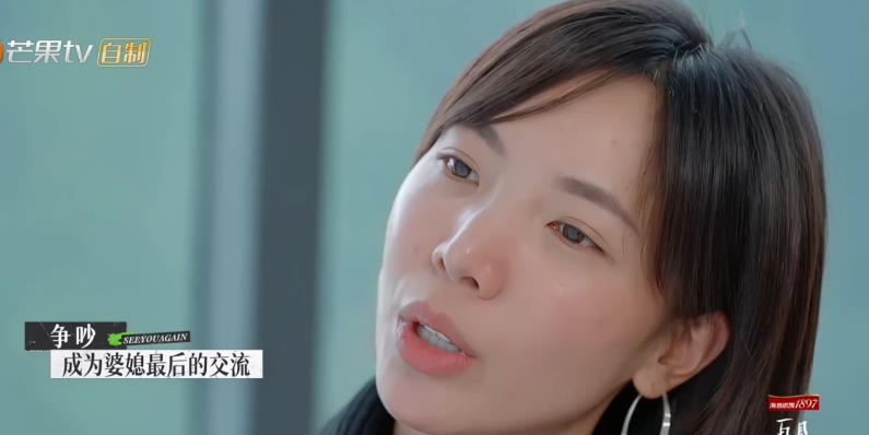 宋宁峰善良又正直,至亲车祸去世却放弃追责,张婉婷应该珍惜