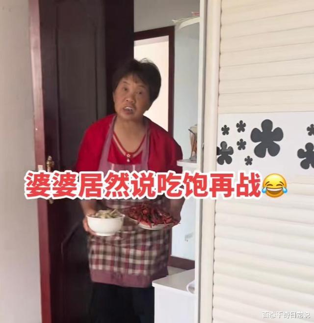 河南:女子和丈夫吵架闹离婚,婆婆端来小龙虾,“吃饱了再战”