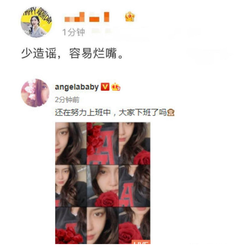 陈瑶|一天3个瓜：地下情，跟初恋20年不见面直接结婚，和富商约会被隔离，哪个最意外