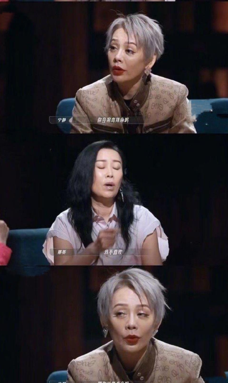 于文文|《浪姐3》：宁那贝儿组合正式成立！于文文“拽姐”形象深入人心