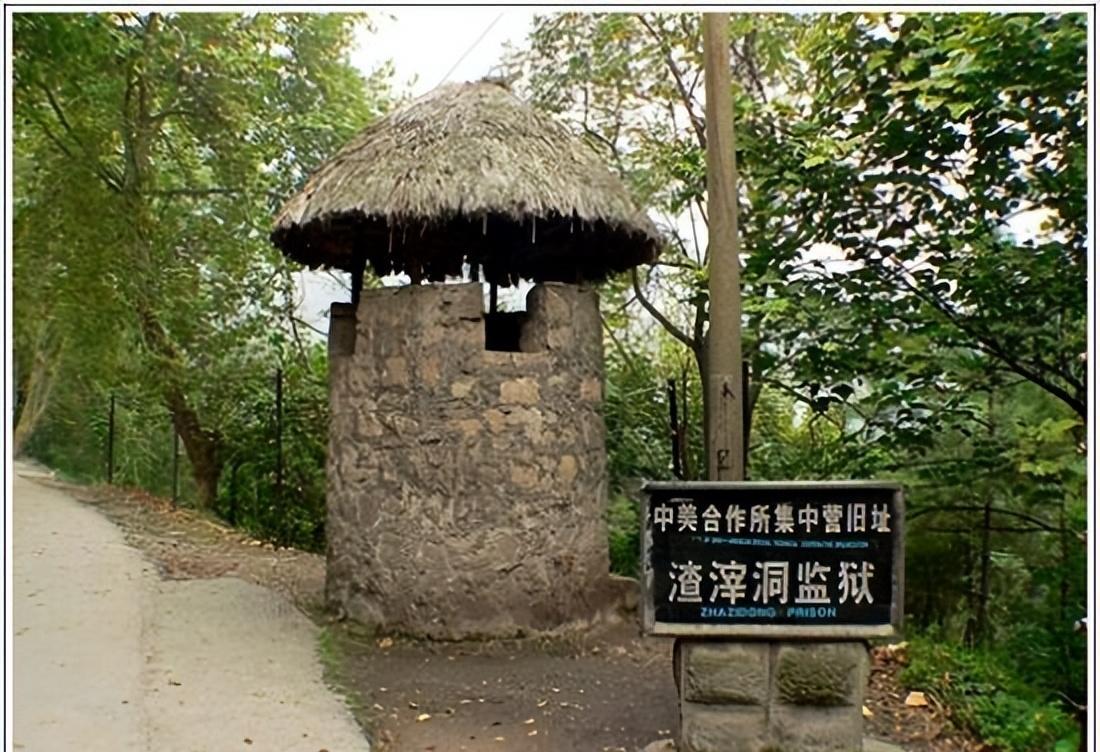 1967年《红岩》作者罗广斌,被人推下楼摔死,14年后真相才被解开