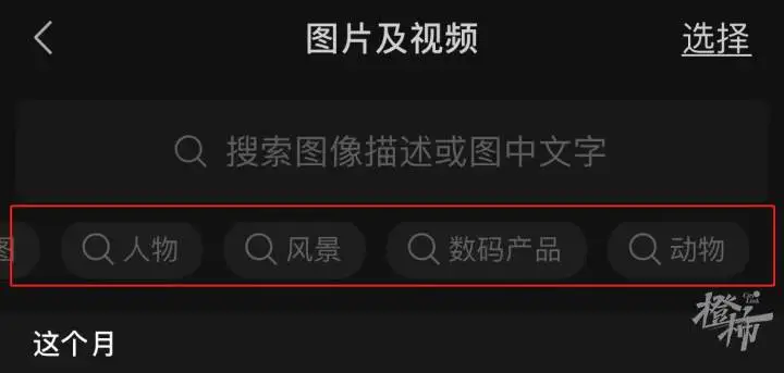 微信|微信又出新功能了