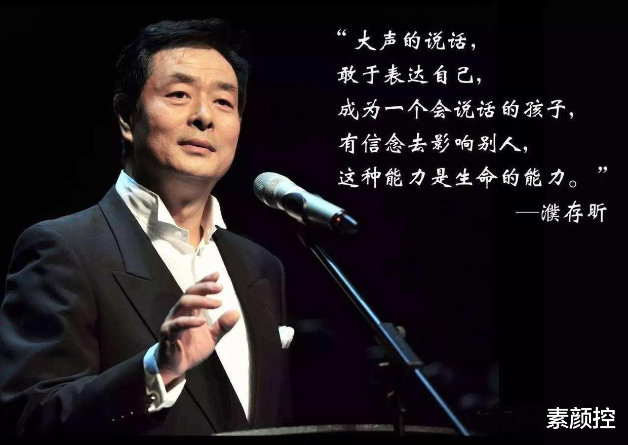 濮存昕|濮存昕在女儿结婚前夜：这50万你给金凯，农村人挣点钱不容易