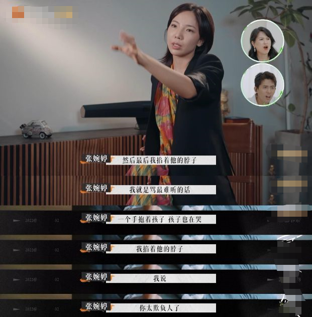 每一次秀恩爱都被全网劝离婚？这6对“塑料”夫妻，还能撑多久？