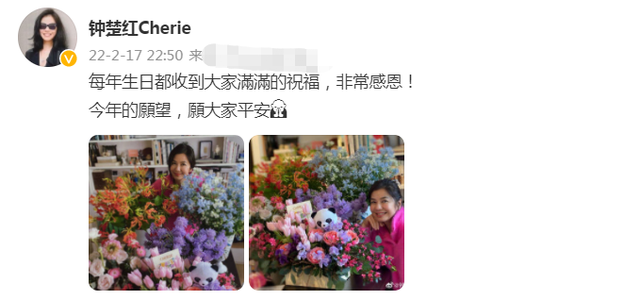 钟楚红|62岁钟楚红晒庆生照,连续四年收满桌鲜花,越活越年轻疑有新恋情