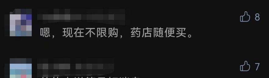 抗原试剂价格回落有的甚至单价不足2元，那些囤货者心要凉凉