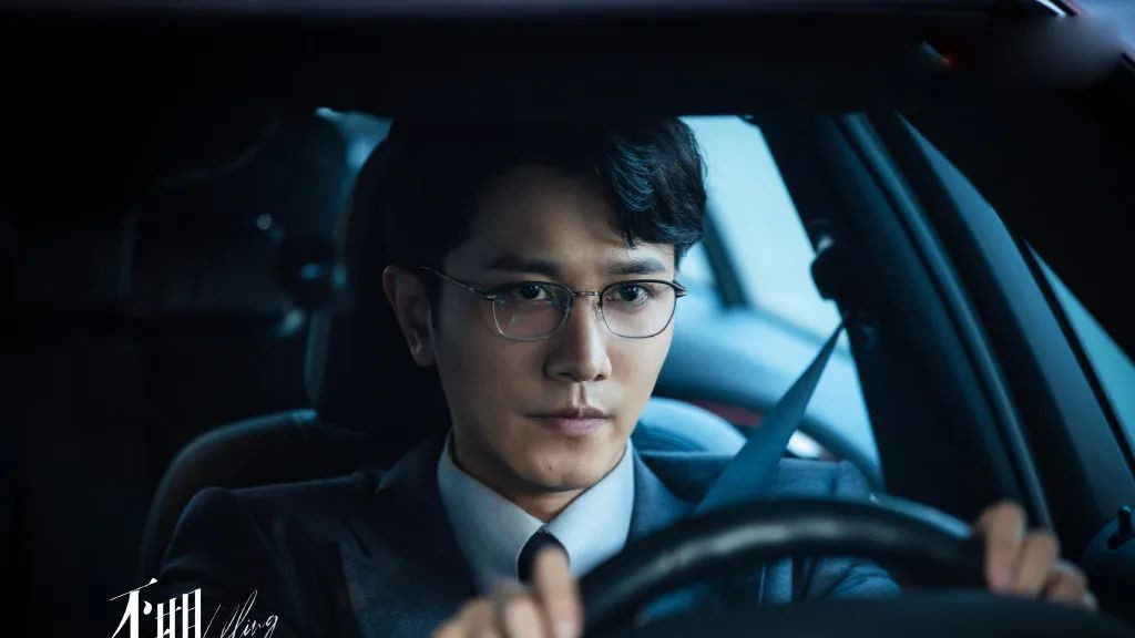 许攸|一口气追了八集，越看越上头，真是一部上瘾悬疑剧