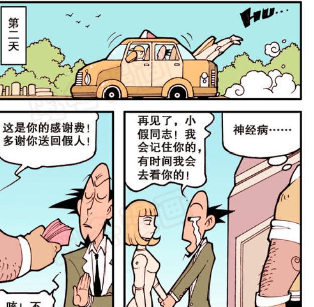 漫画|在古老师的内心把假人当作的家人！最后对假人用情至深难舍难分！