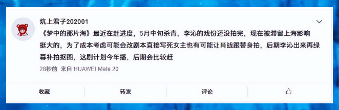 李沁|李沁时隔50天更新动态，脸部变化明显，网友惊讶：你谁呀？