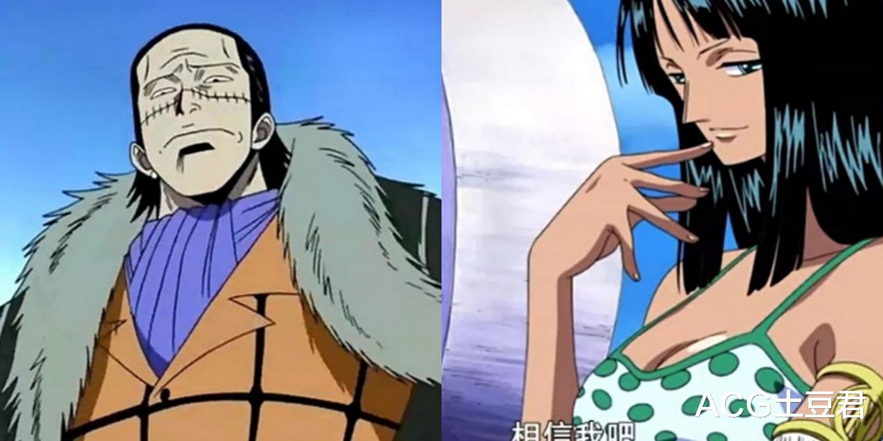 娜美|尾田欠罗宾“第六人”标题，争夺上演，还是欠一句“对不起”？