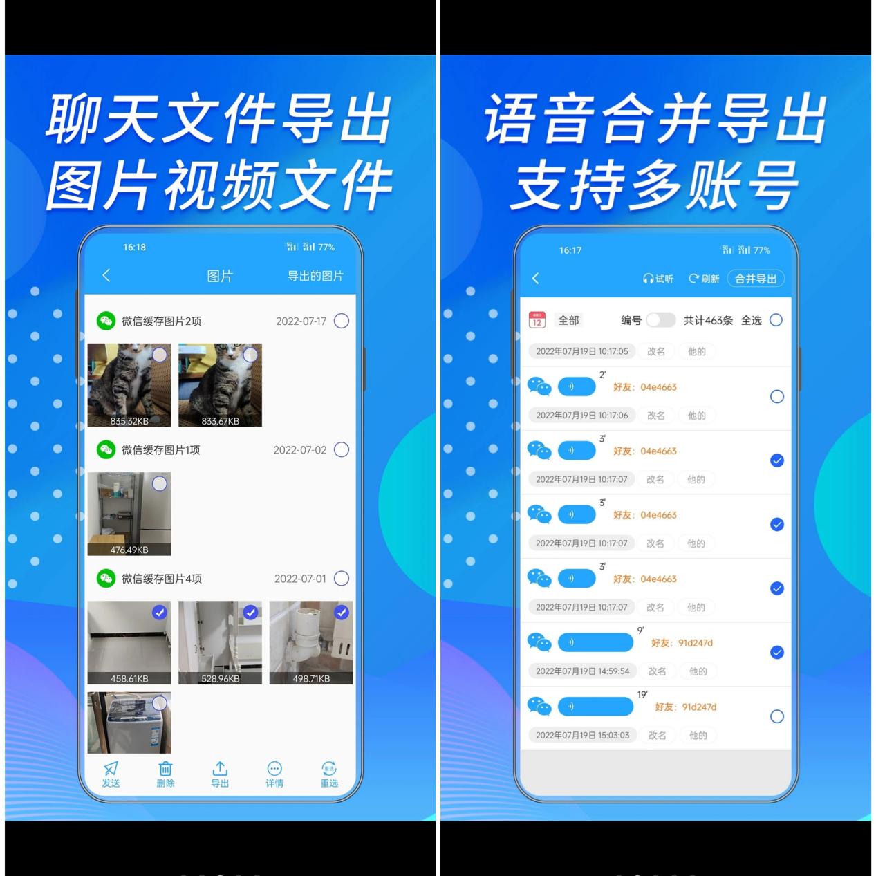 软件|推荐一些亲测实用的小软件