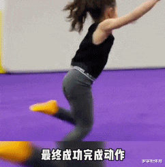 中国体操队|中国队福音！8岁女孩完成1080转体，世界顶级难度，6年后或战奥运