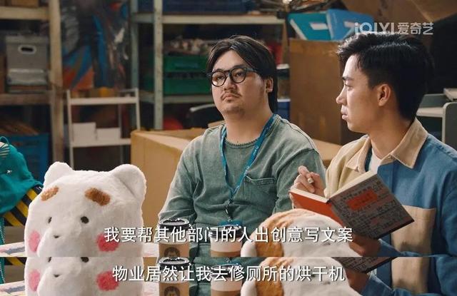 攀枝花|咱打工人自己的破事