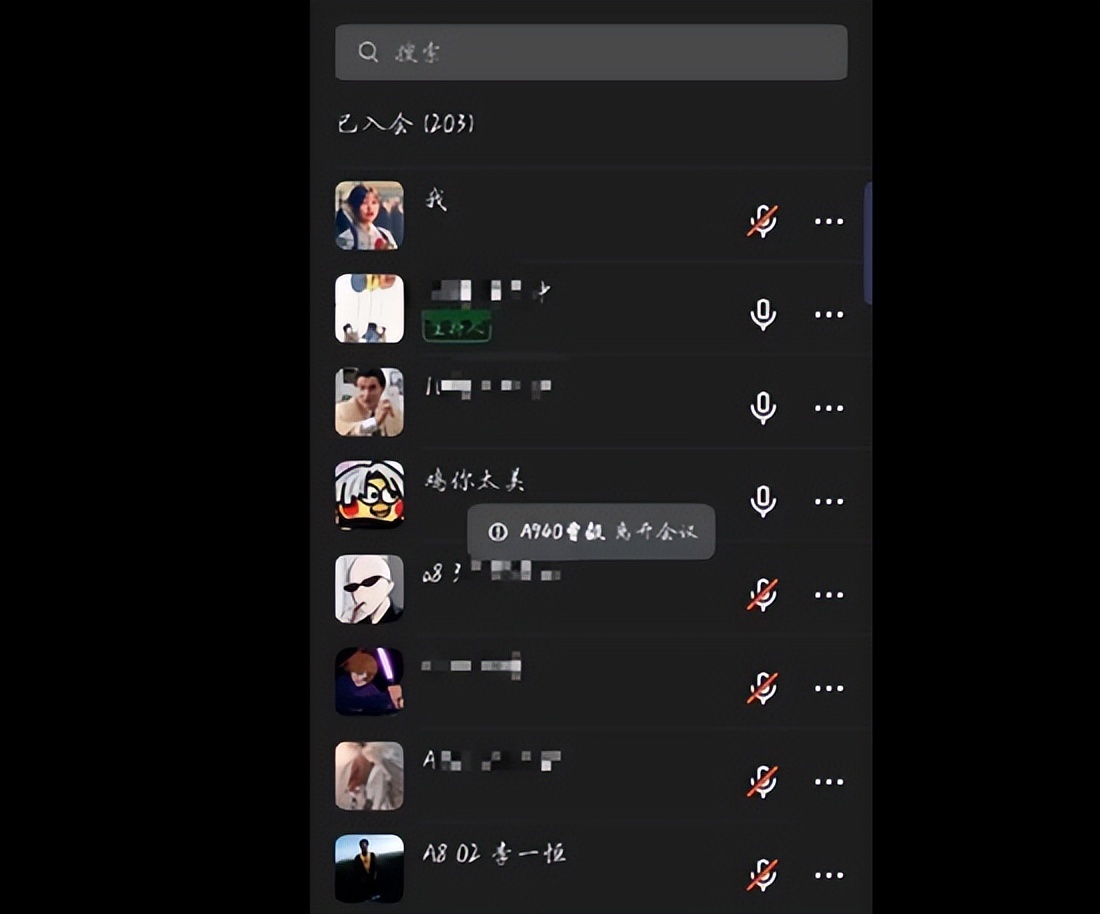 心肌梗塞|“女老师网课后猝死”惹争议:心梗发作前,5个部位最先发出警报
