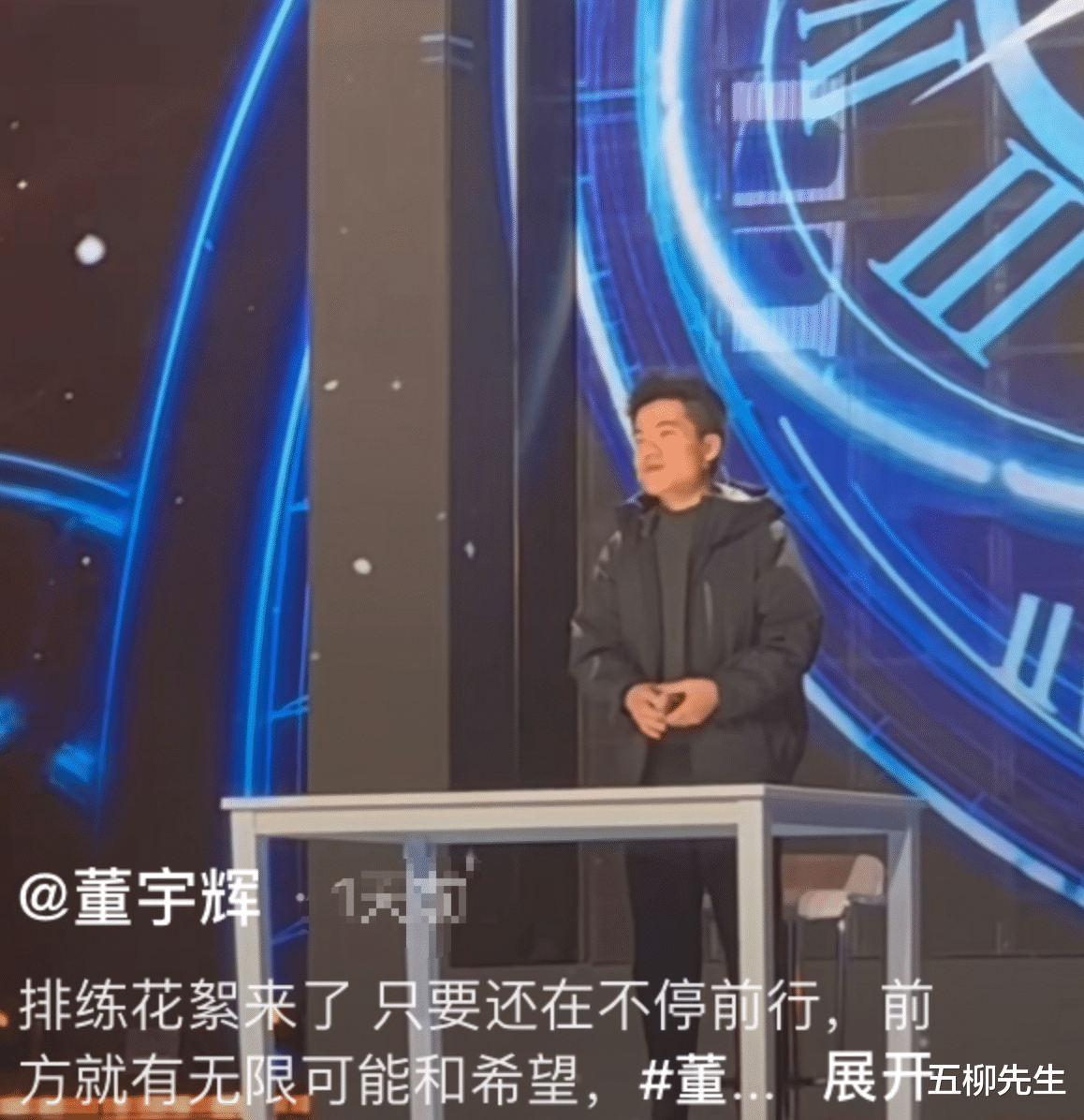 网络春晚|央视网络春晚看点十足：王冰冰新年首秀，董宇辉变魔术，收视稳了