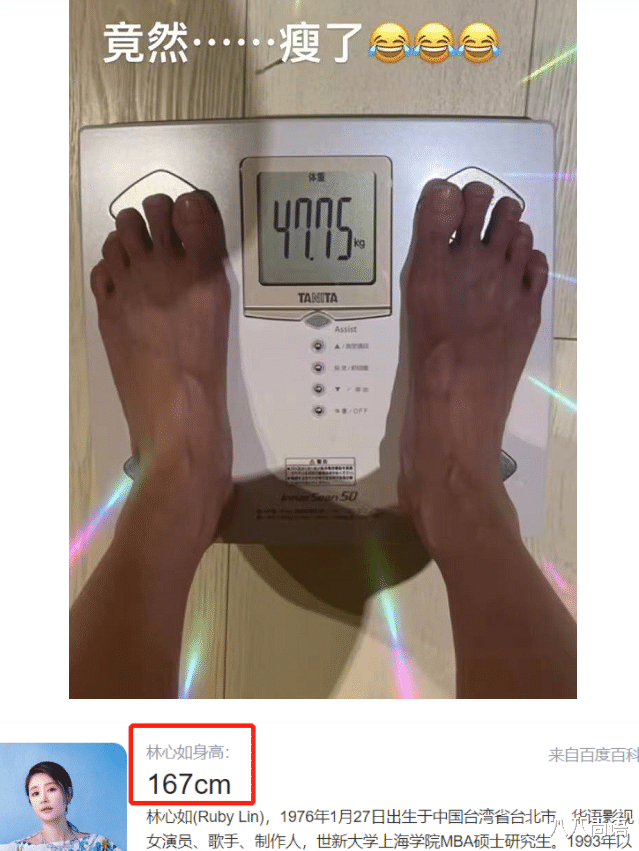 林心如|林心如居然这么瘦!167厘米身高体重不过百,46岁泳照让00后羡慕