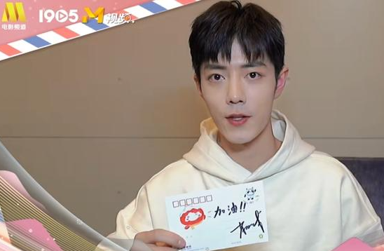 肖战|电影频道直播好大的排面！肖战王一博龚俊分别出镜，聚齐三位顶流