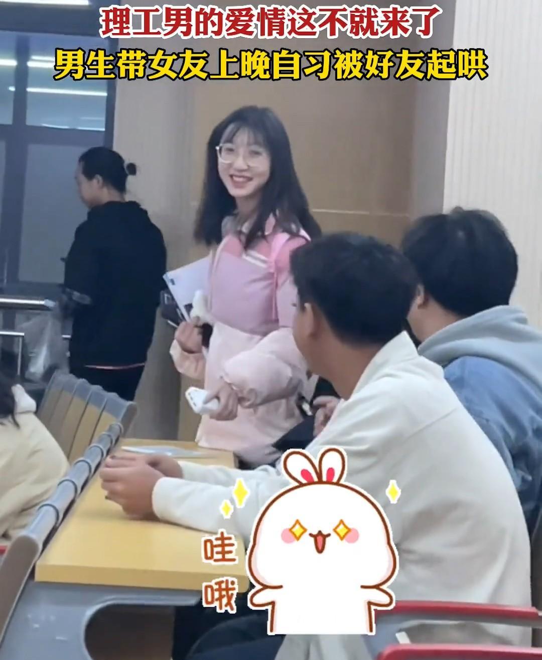 男生带漂亮女友上晚自习遭好友起哄，惹得旁边两男生尴尬的离开！