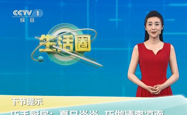 央视|张舒越:后来居上成门面,已迅速成长为央视1套2个固定节目主持人