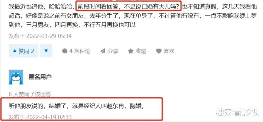 金世佳|娱乐圈又多了个新孩子？金世佳被曝隐婚生子，和经纪人爱人开公司