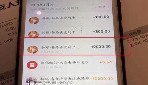 29岁小伙恋上50岁大妈,花61万遭质疑,大妈:难道追我不该花点钱