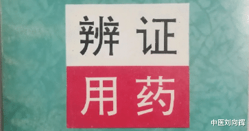 健脾|常见误区:尿浑发白是肾阳虚?多是脾气下陷,教你补脾 升清 固尿